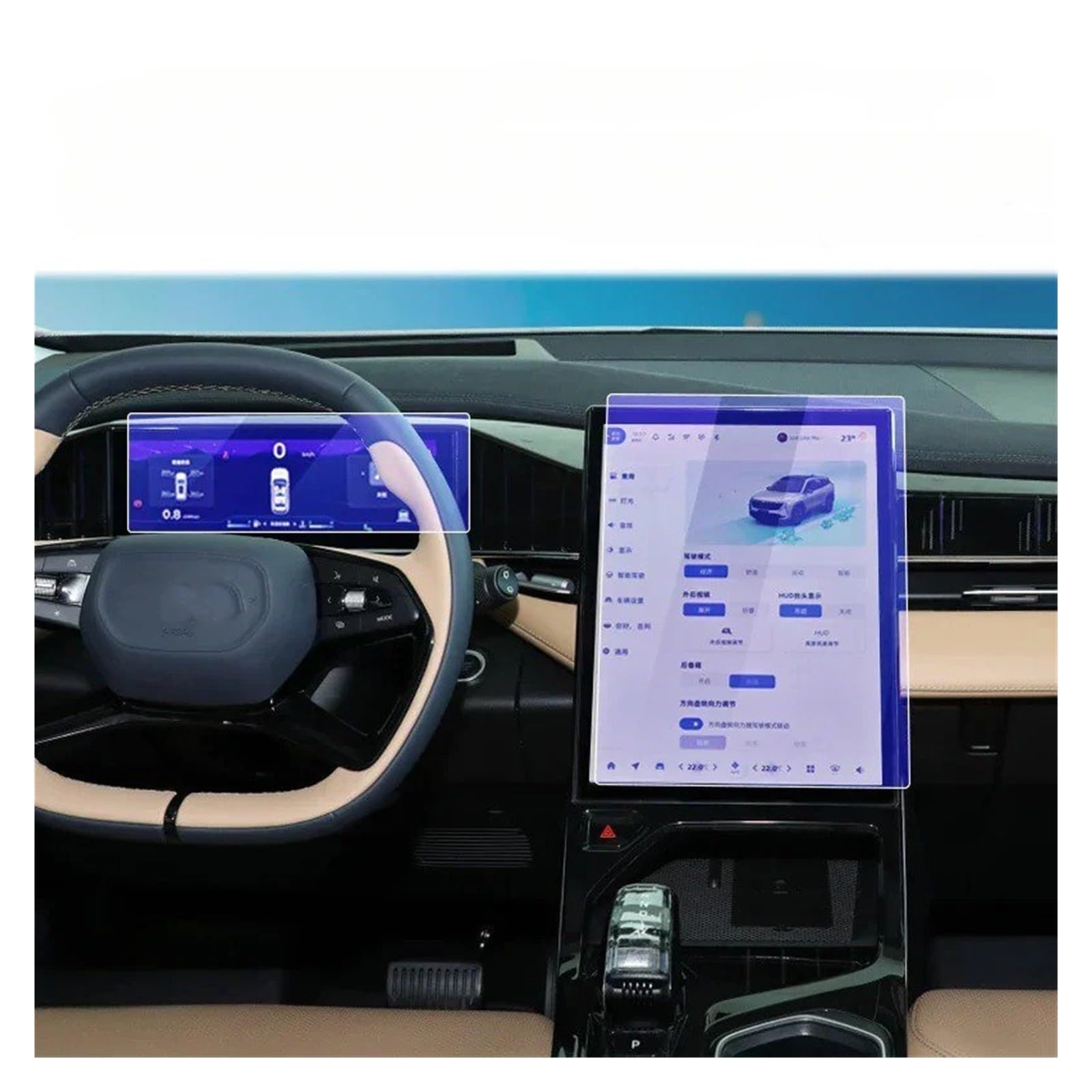 Für Geely Für Boyue L Für Atlas 2023 Zubehör Auto-Innenraum-Navigation LCD-Bildschirm Schutzfolie Aus Gehärtetem Glas Anti-Kratz-Folie Navigation Schutzfolie Navigations-Displayschutz(Single instrumen