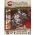 CMON - Zombicide - Thundercats Pack 2, Fantasy Line