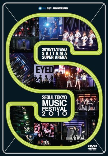 Seoul Tokyo Music Festival 201 [DVD-AUDIO]