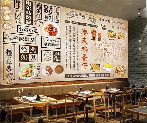 tyujlkjddlf Tapete Wandbild 3D Benutzerdefinierte Hintergrundwand Für Ein Milchtee- Und Eierwaffelrestaurant Im Hong Kong-Stil-300Cmx210Cm