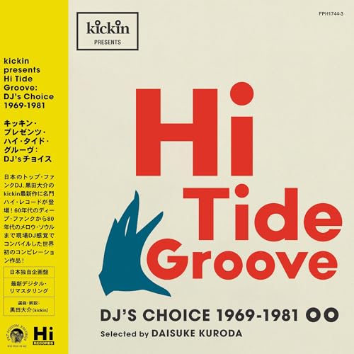 Hi Tide Groove [Vinyl LP]